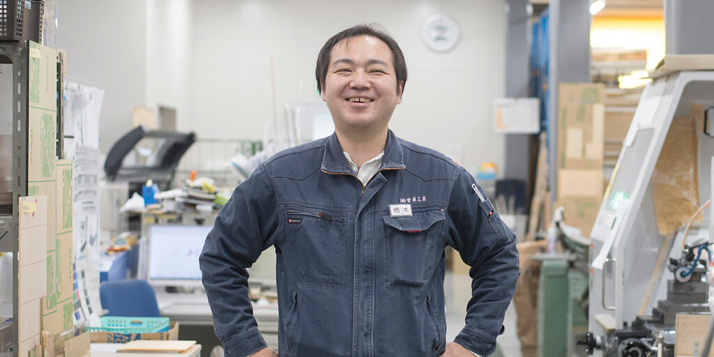 八潮工場 工場長 橋本 静文